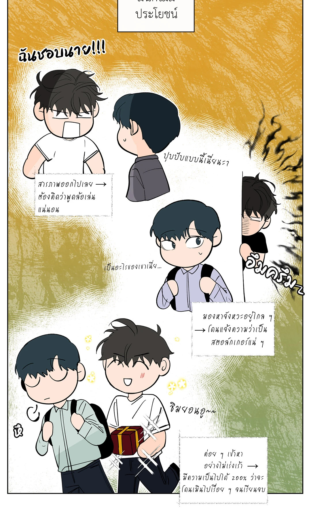 หน้า 21