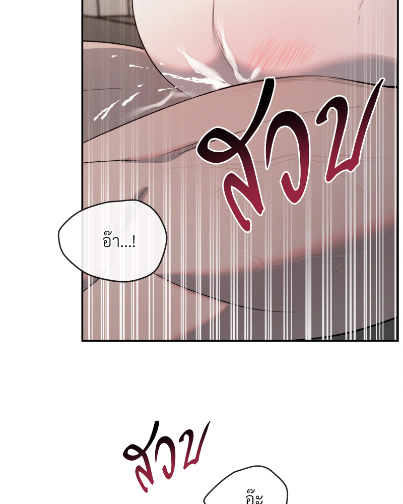 หน้า 81