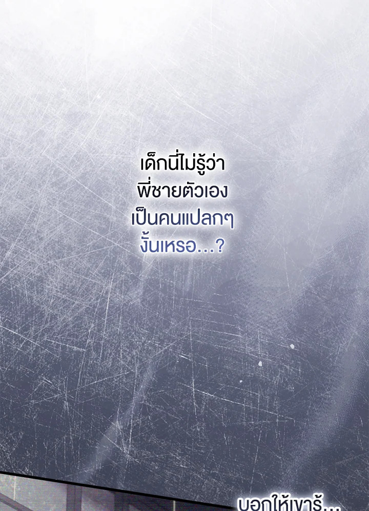 หน้า 105