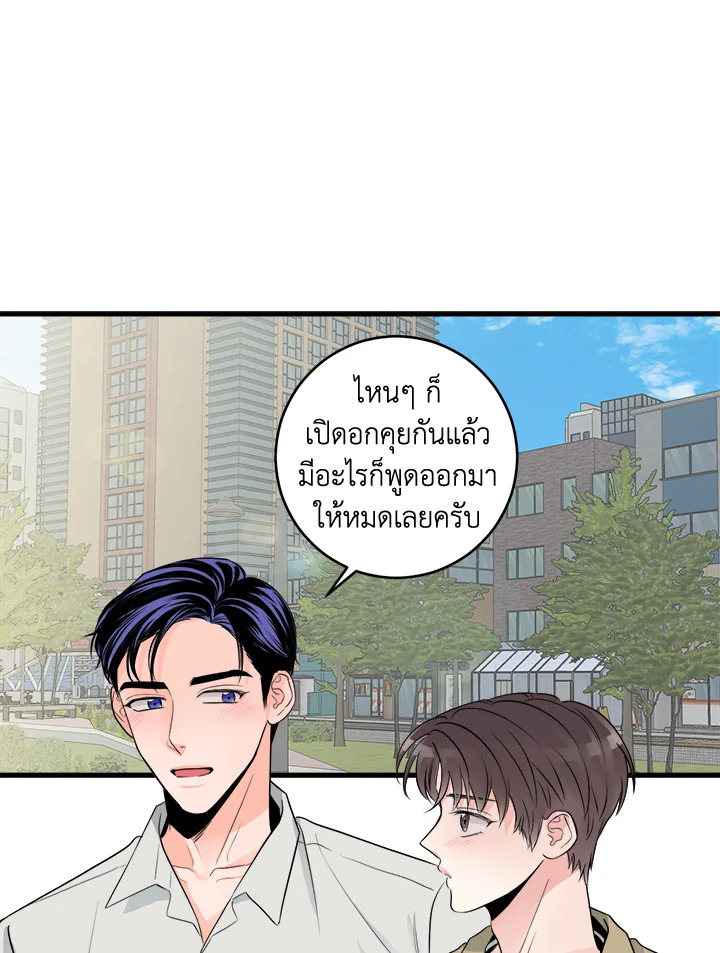 หน้า 58
