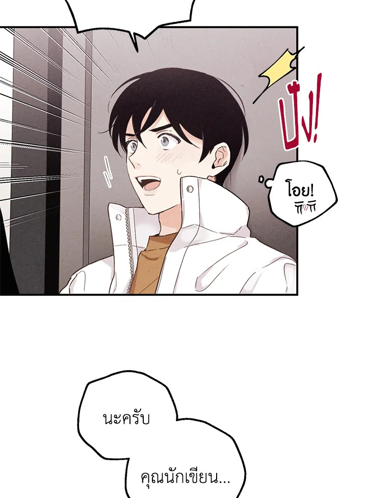 หน้า 75