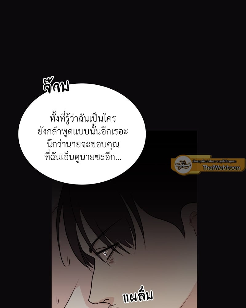 หน้า 70