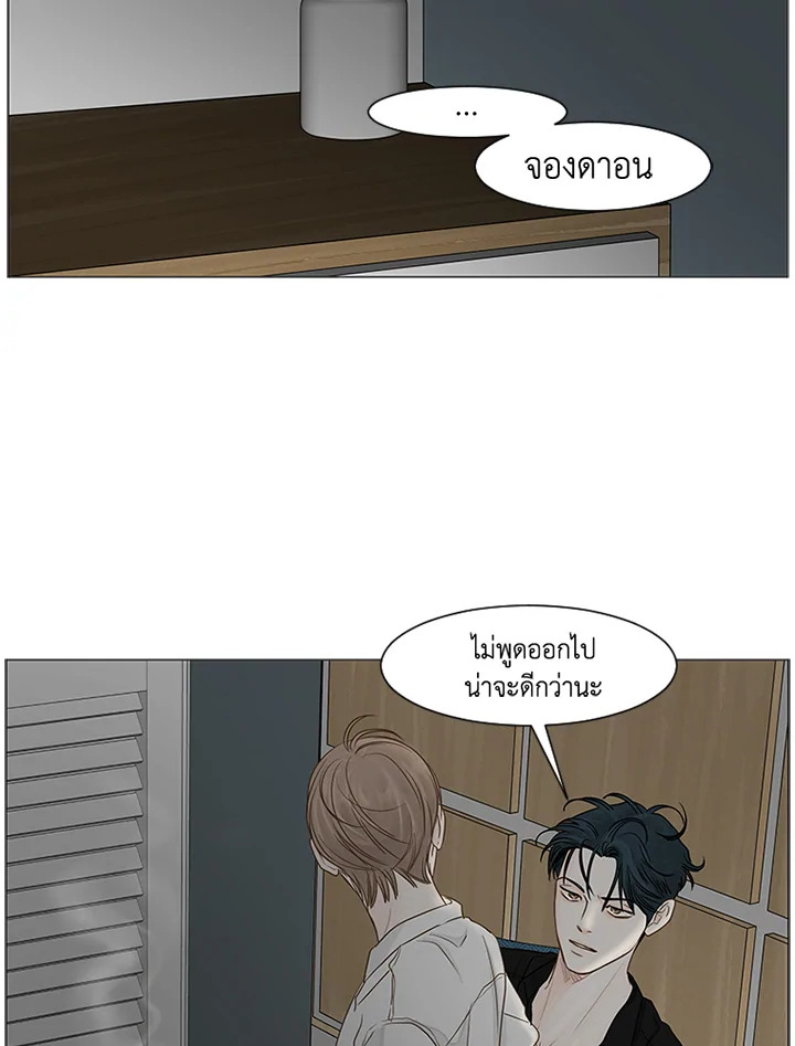 หน้า 81