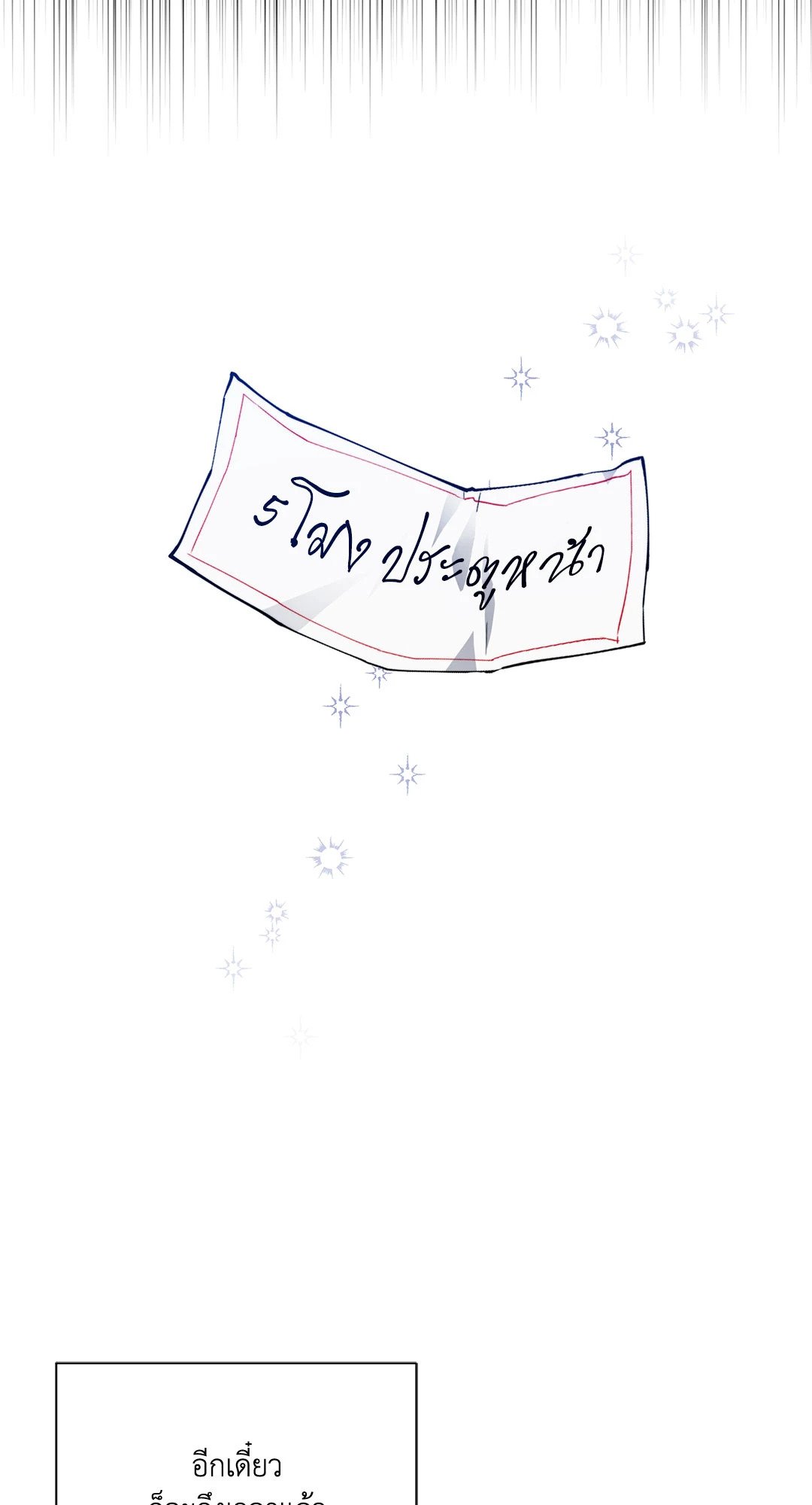 หน้า 76