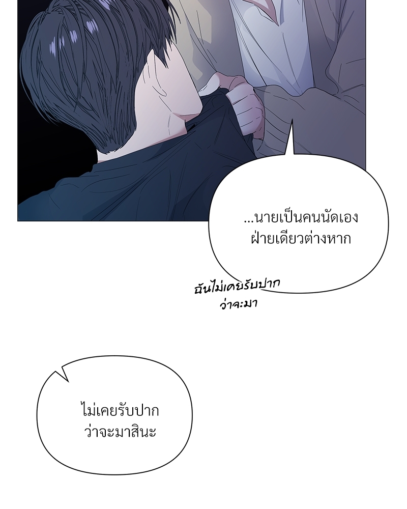 หน้า 97
