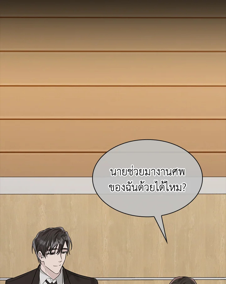 หน้า 75