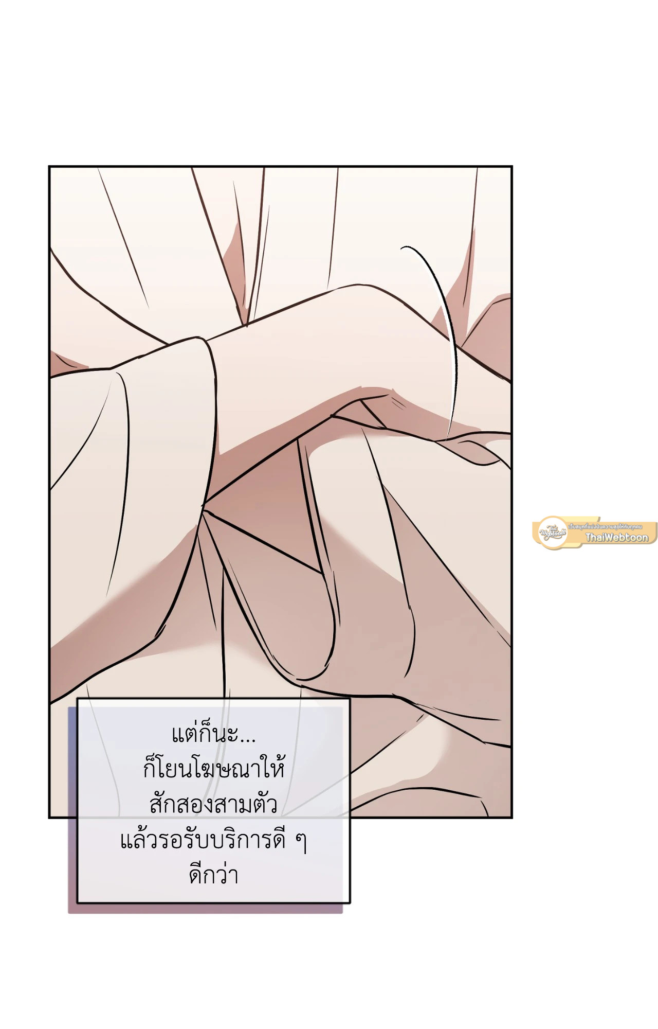 หน้า 87