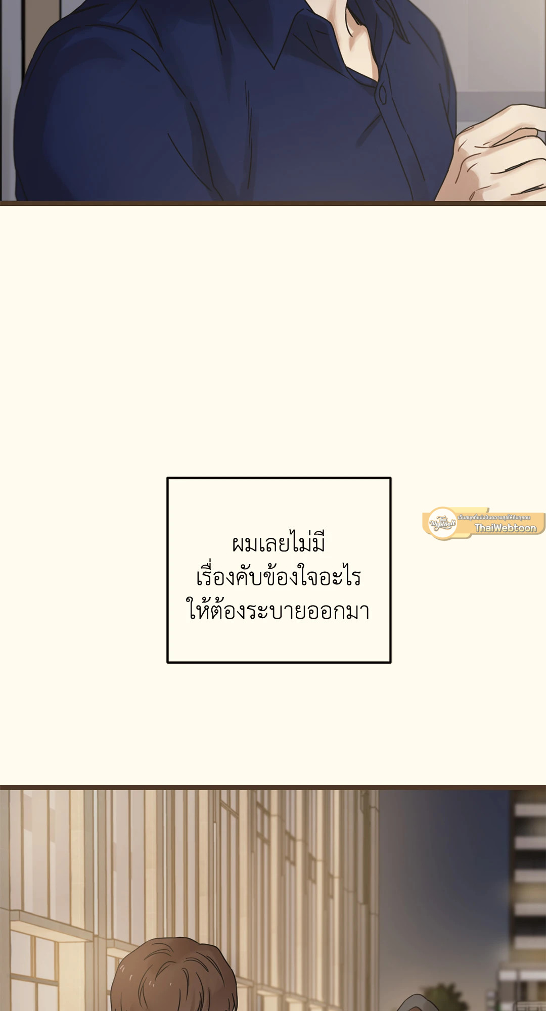 หน้า 107