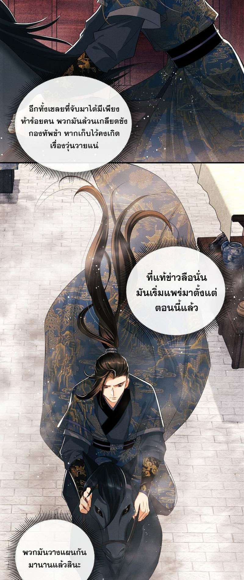 หน้า 26