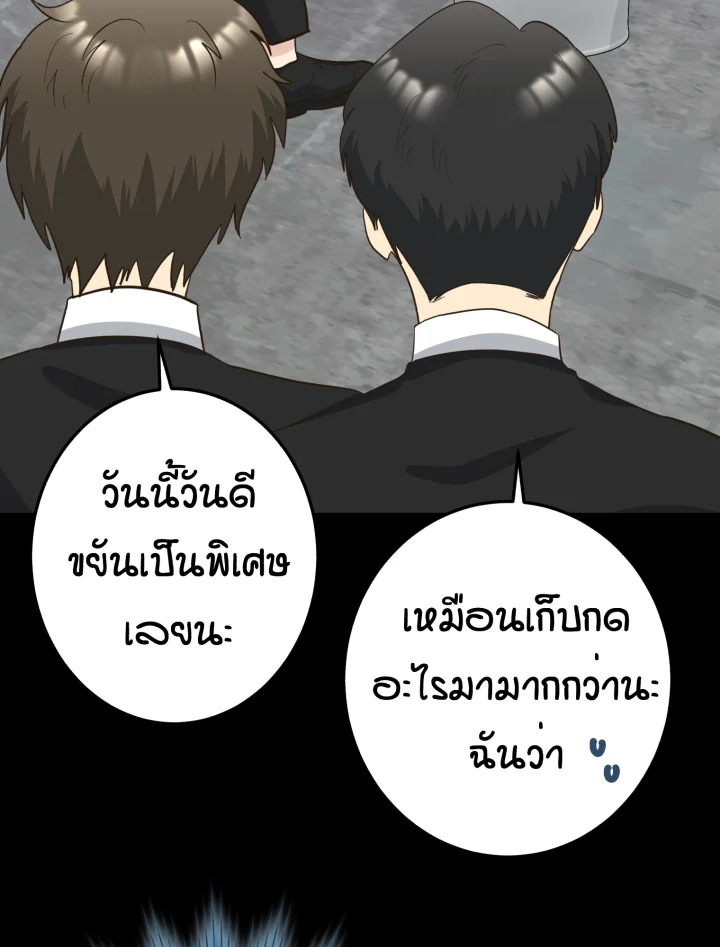 หน้า 97