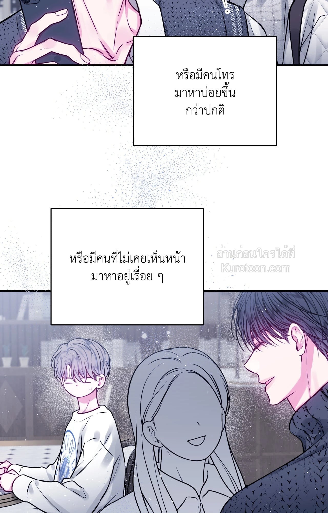หน้า 25