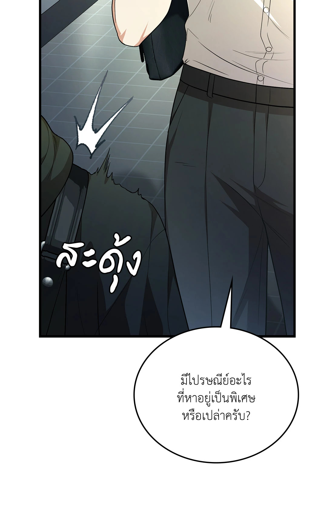 หน้า 69