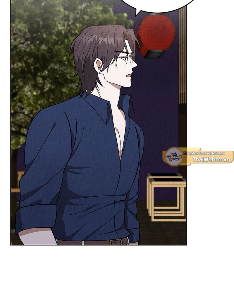 ออฟฟิศวุ่นลุ้นรัก | Office Romance ตอนที่ 9 - รูปที่ 2