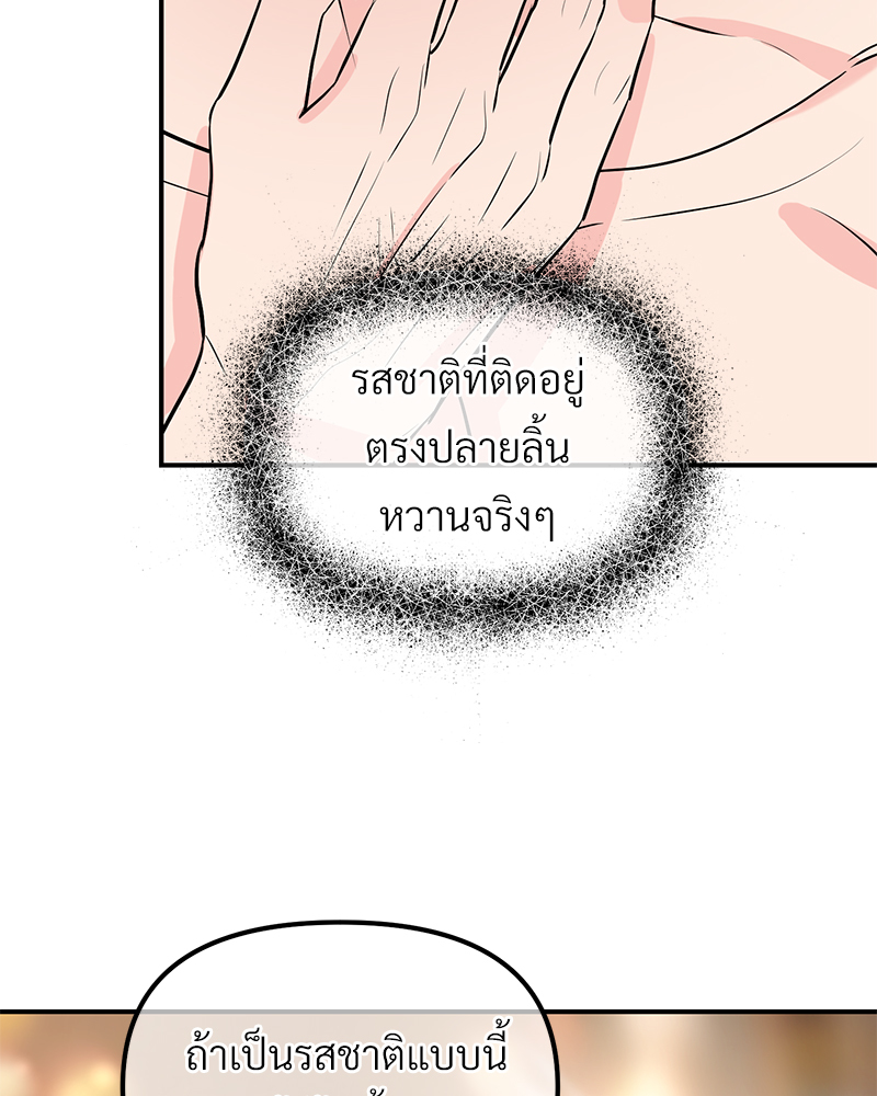 หน้า 106