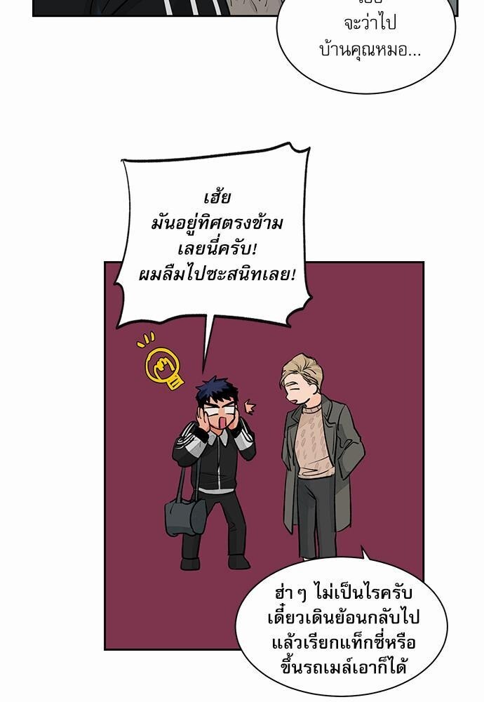 หน้า 49