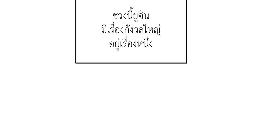 รักลับหลังกล้อง! | Turn Off the Camera! ตอนที่ 87.01 - รูปที่ 2