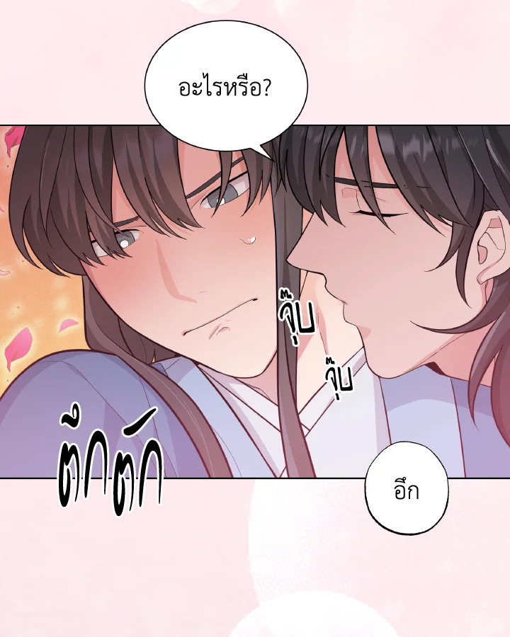 หน้า 30