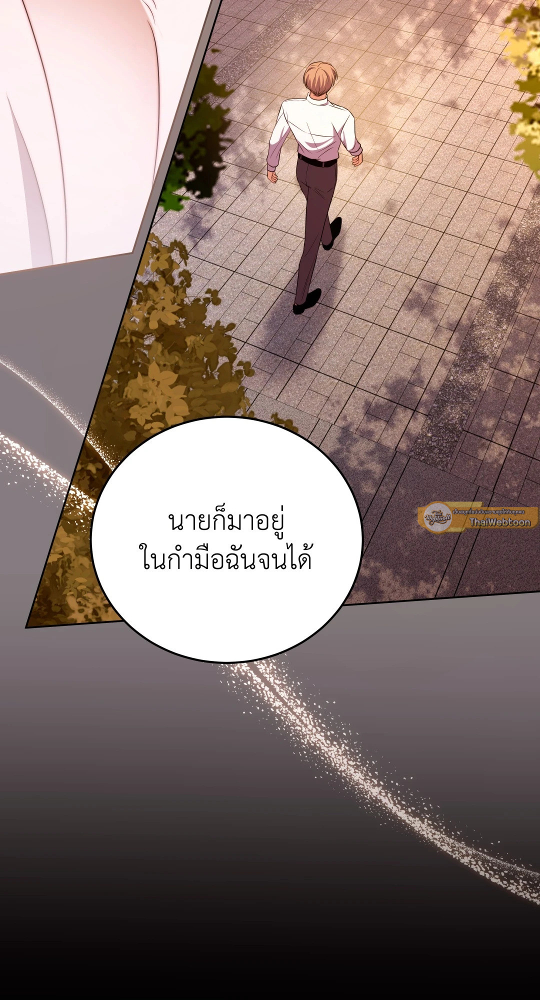 หน้า 81