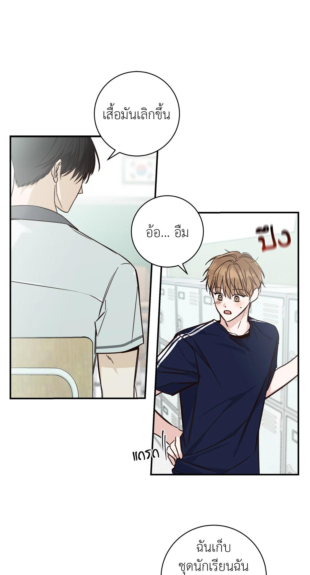 หน้า 22