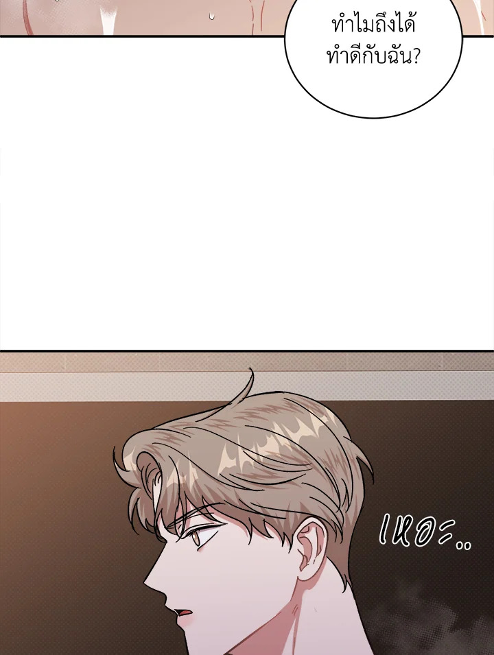 หน้า 70