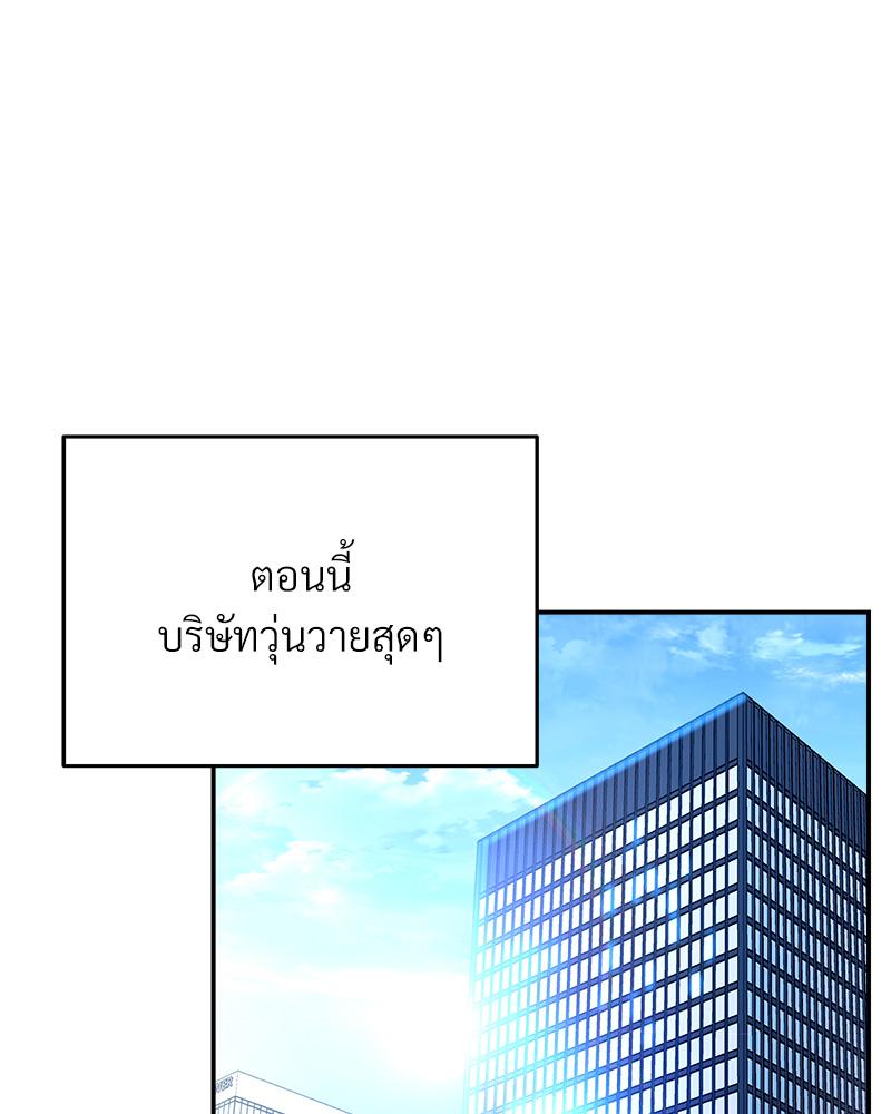 หน้า 74