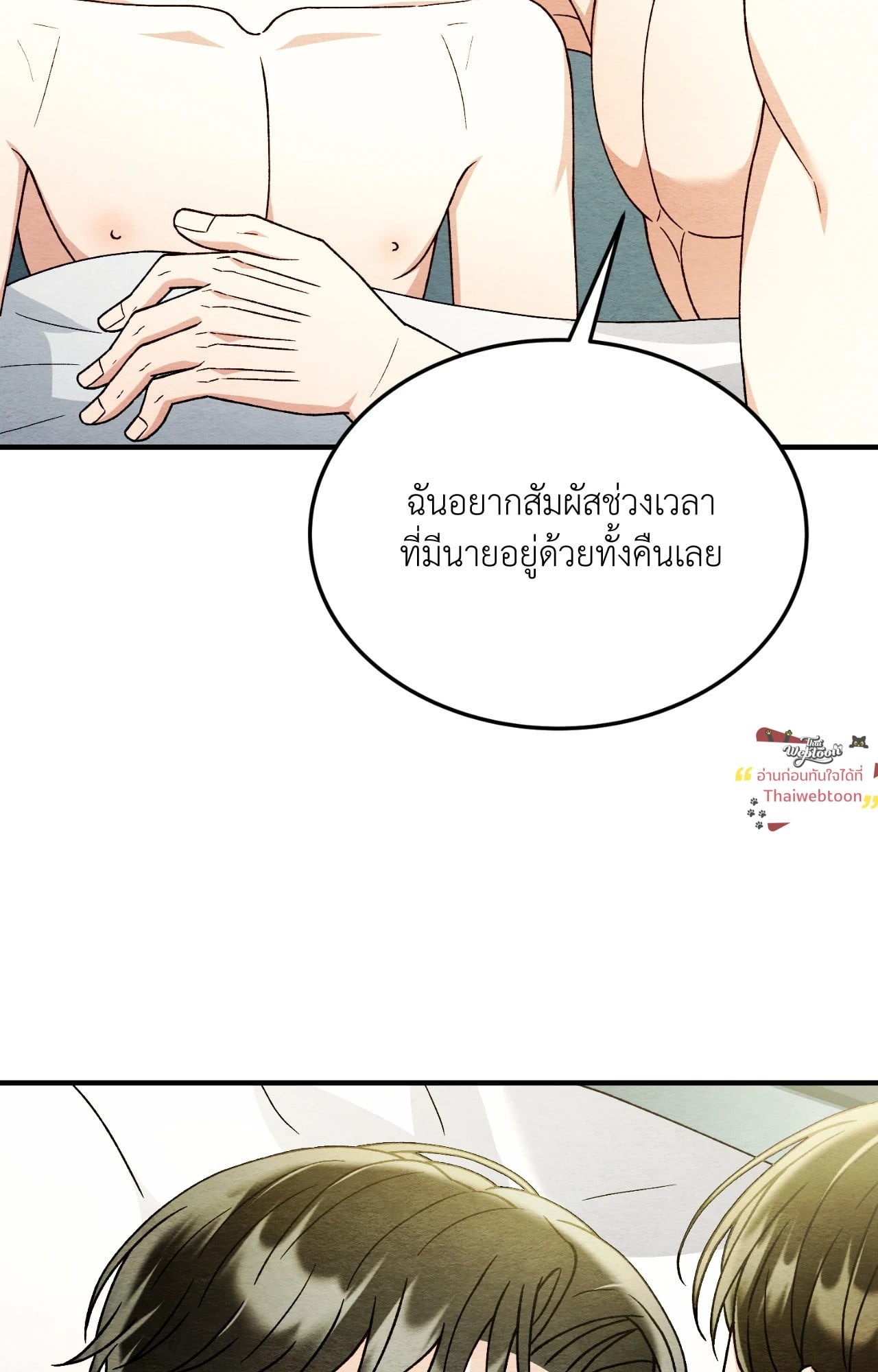 หน้า 83