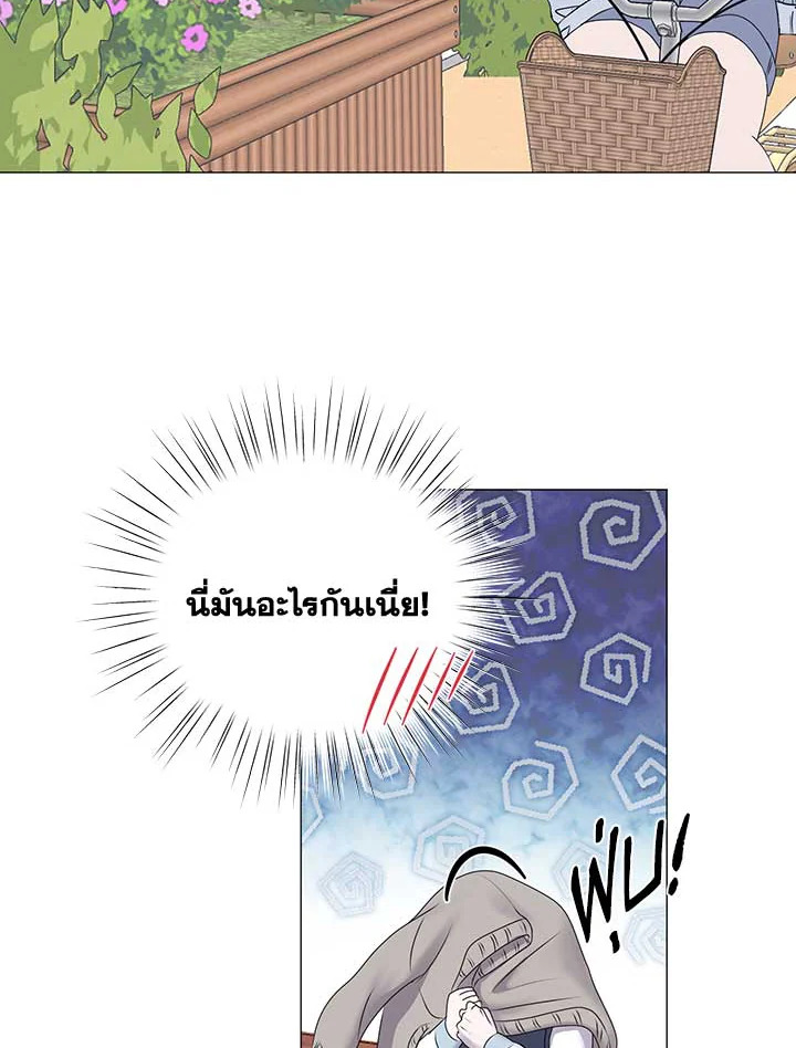 หน้า 75