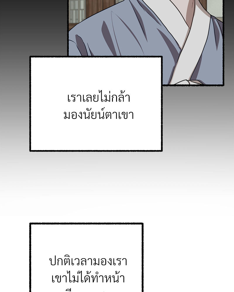 หน้า 102