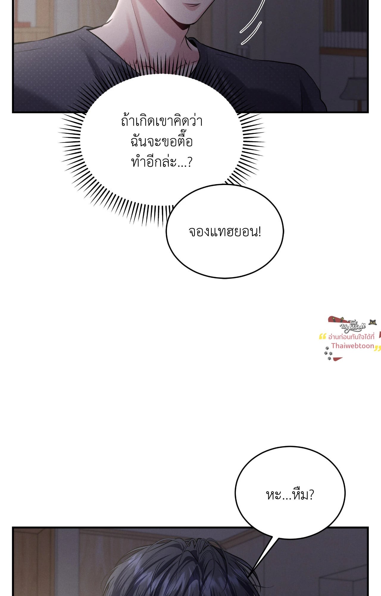 หน้า 56