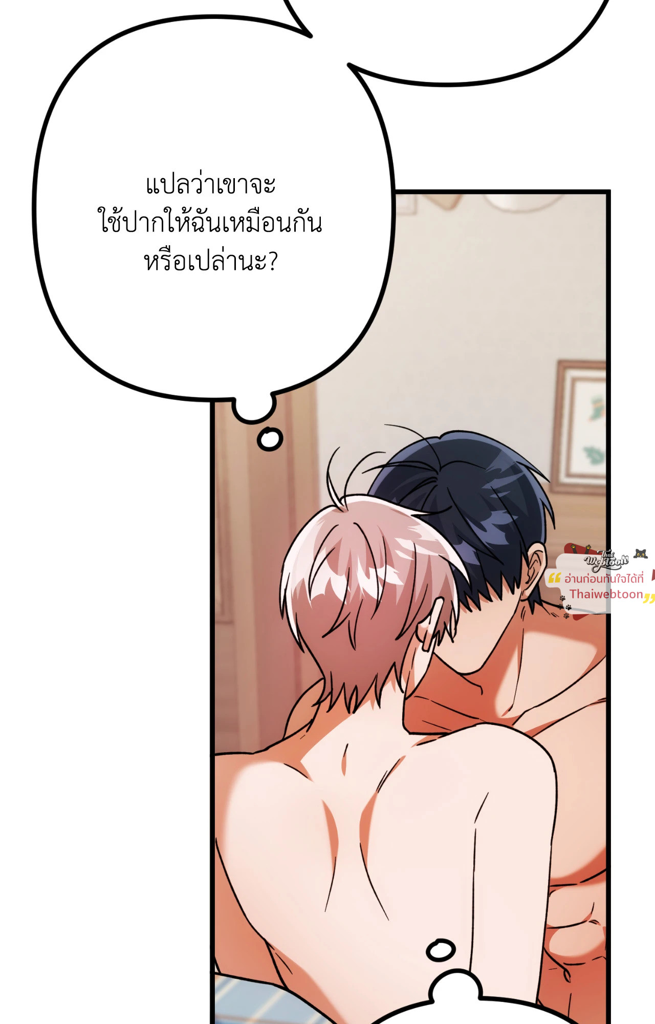 หน้า 71
