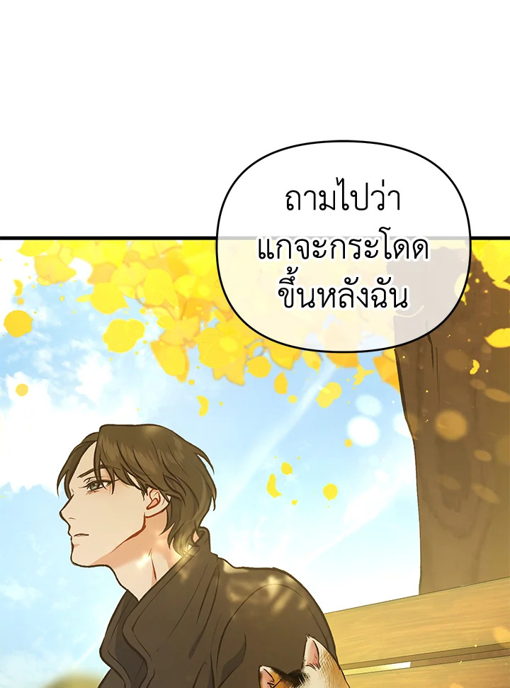 หน้า 127