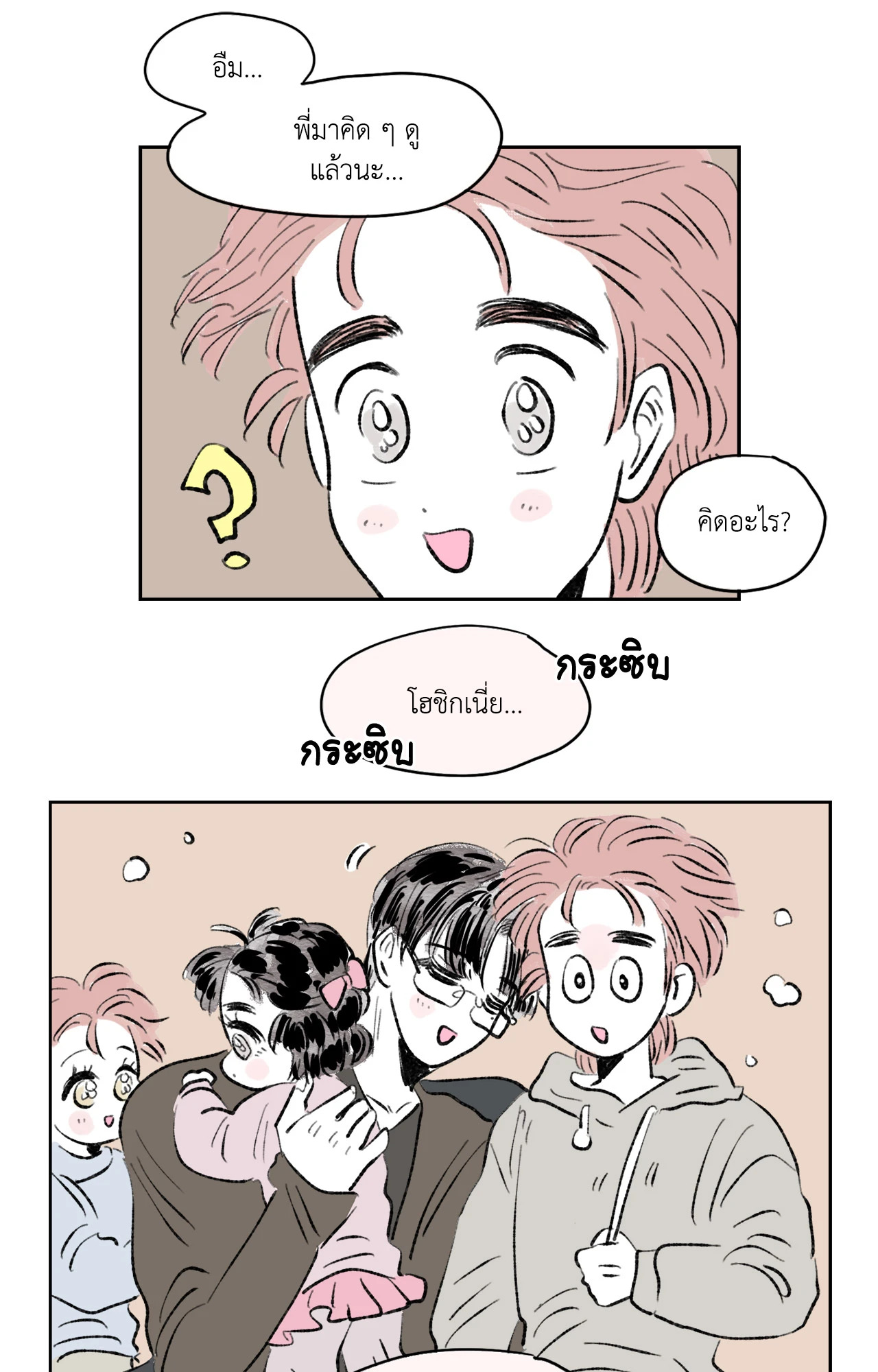 หน้า 33