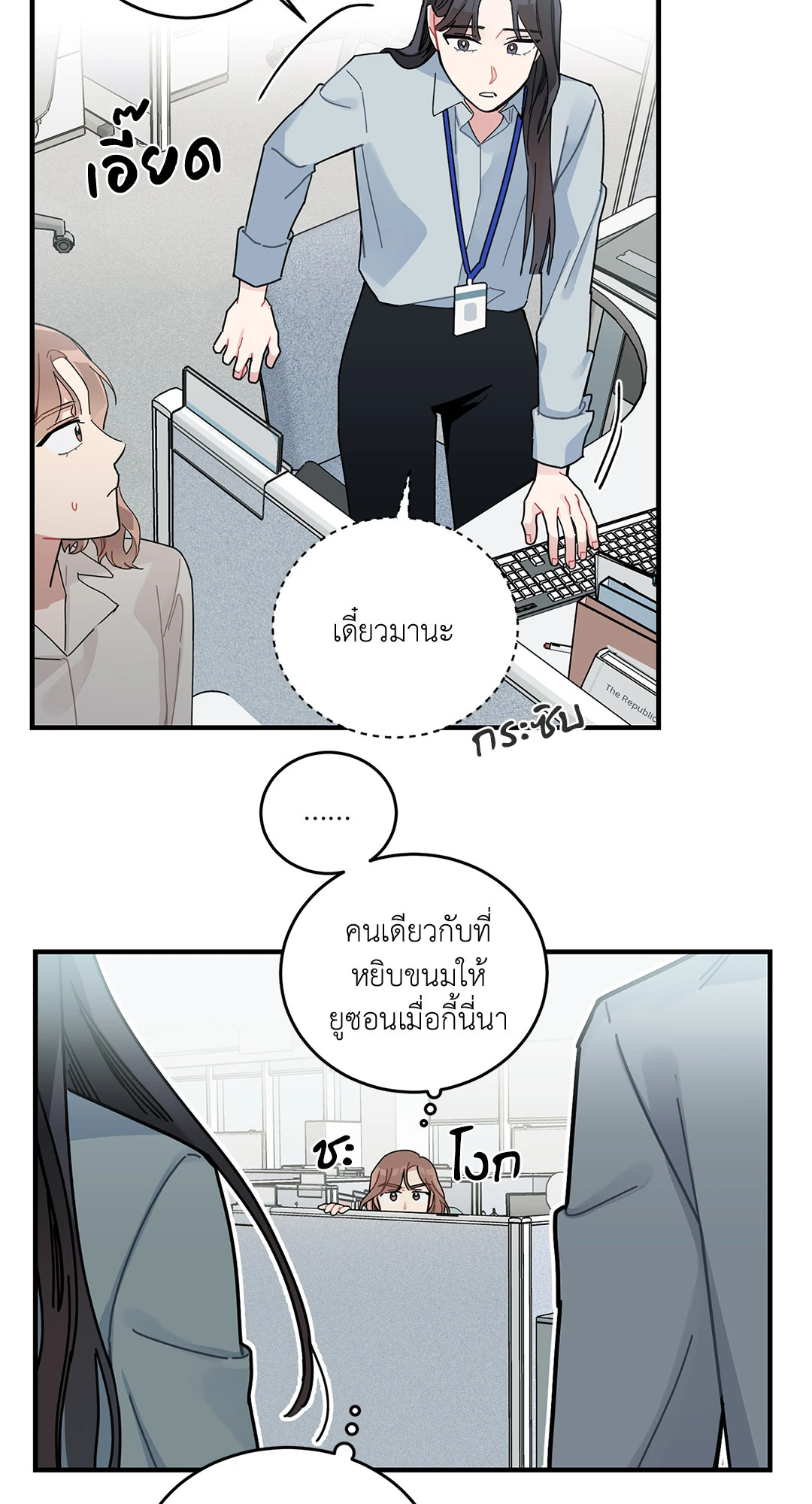หน้า 29