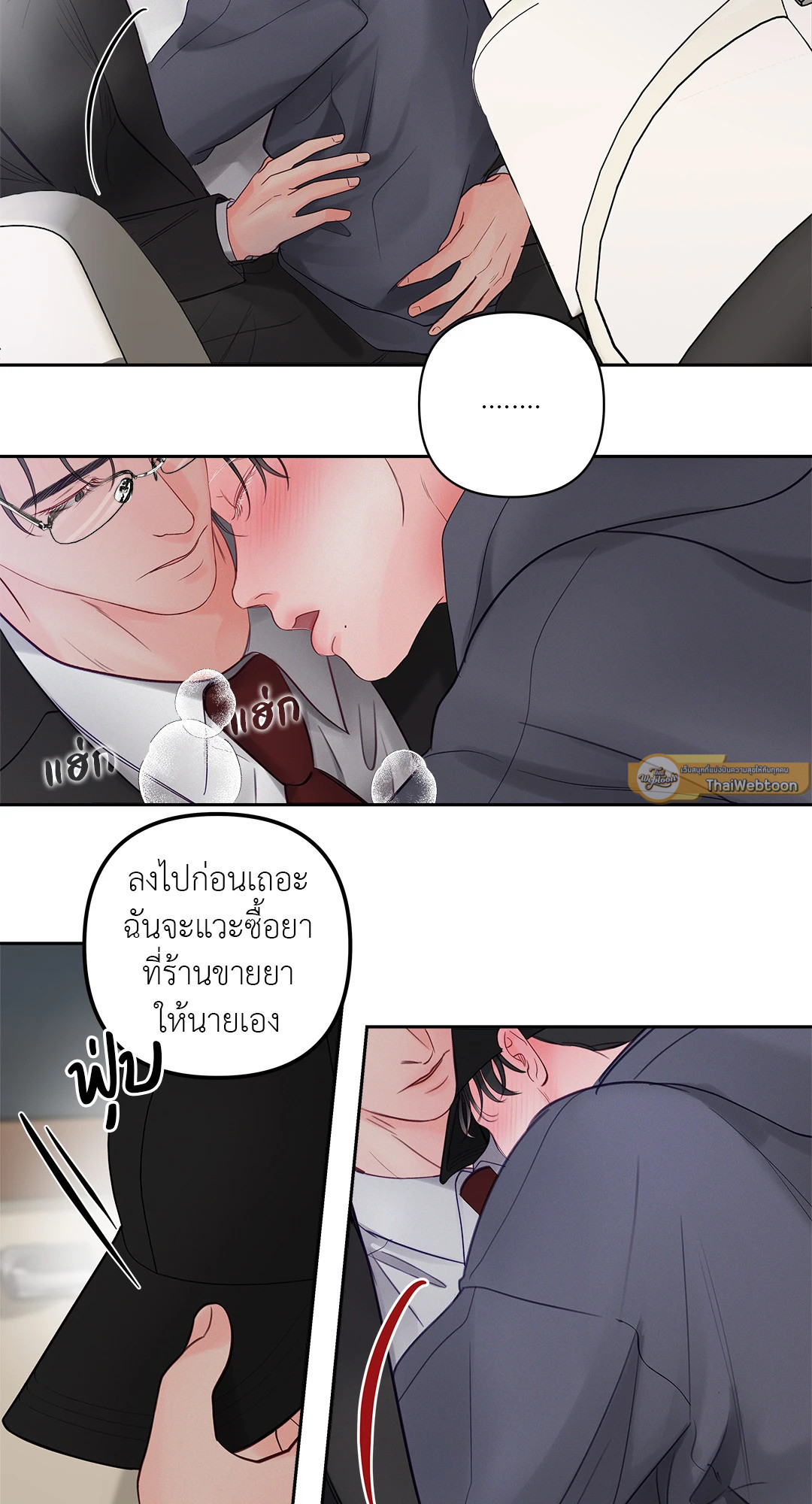 หน้า 51