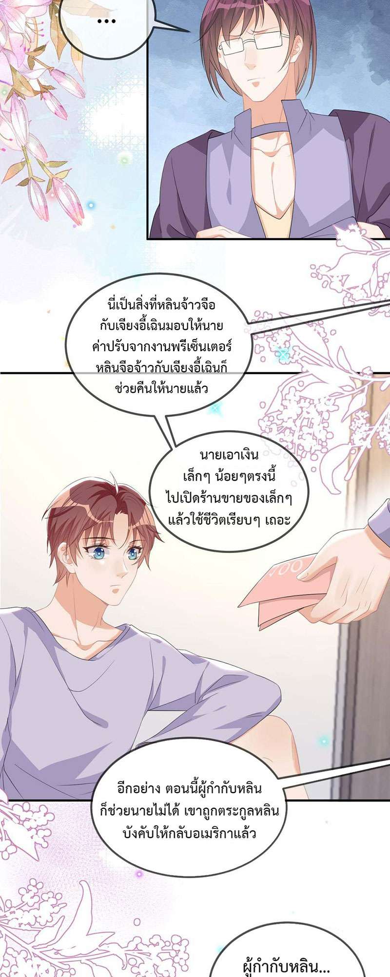 หน้า 35