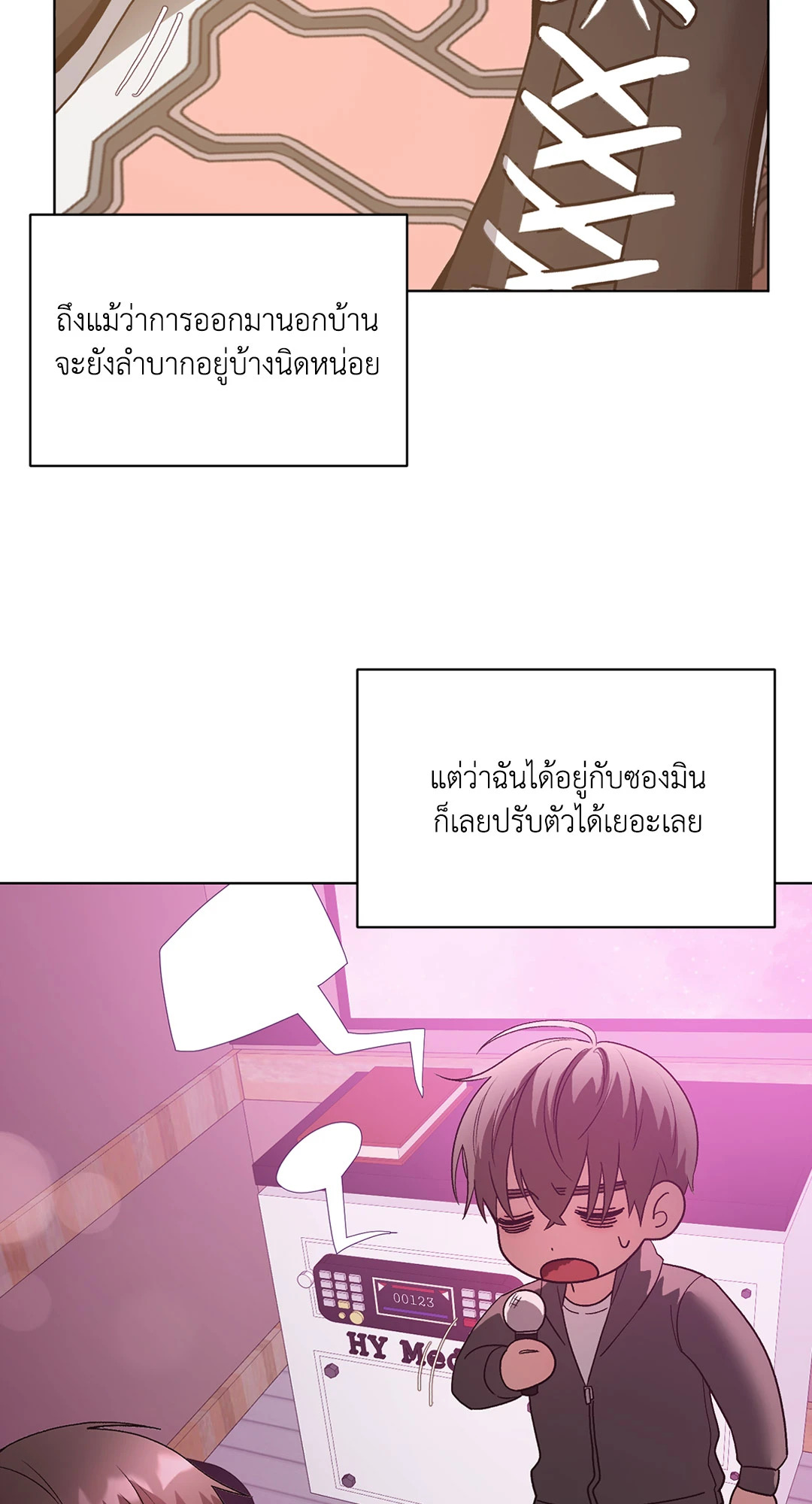 หน้า 25