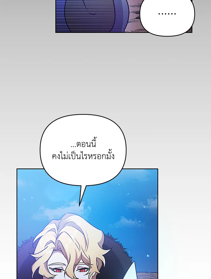 หน้า 114