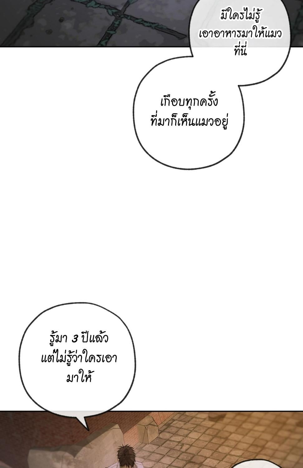 หน้า 90