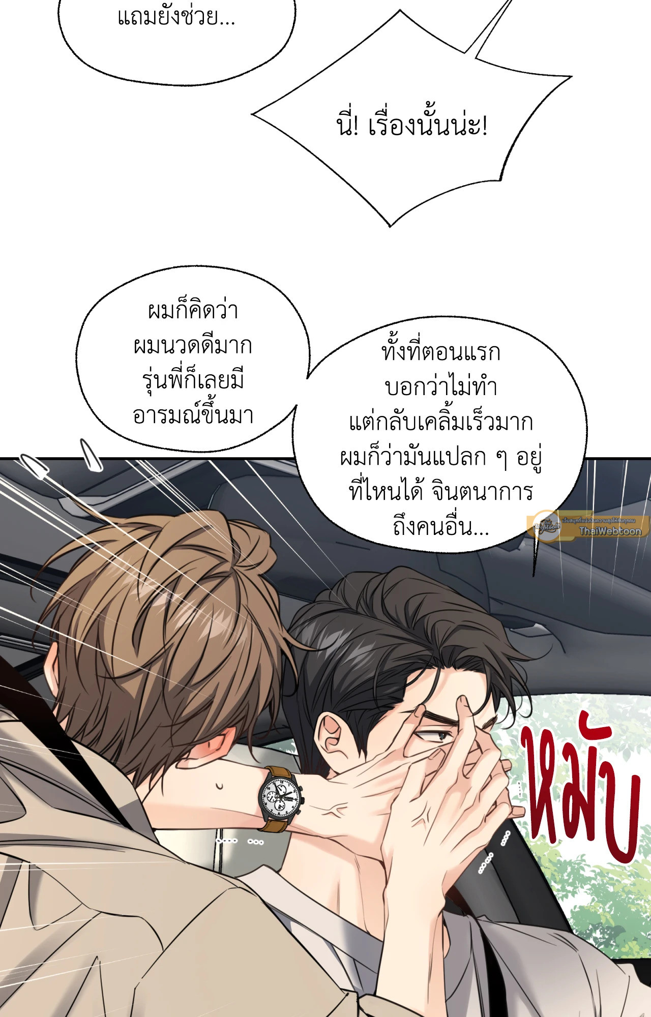 หน้า 30