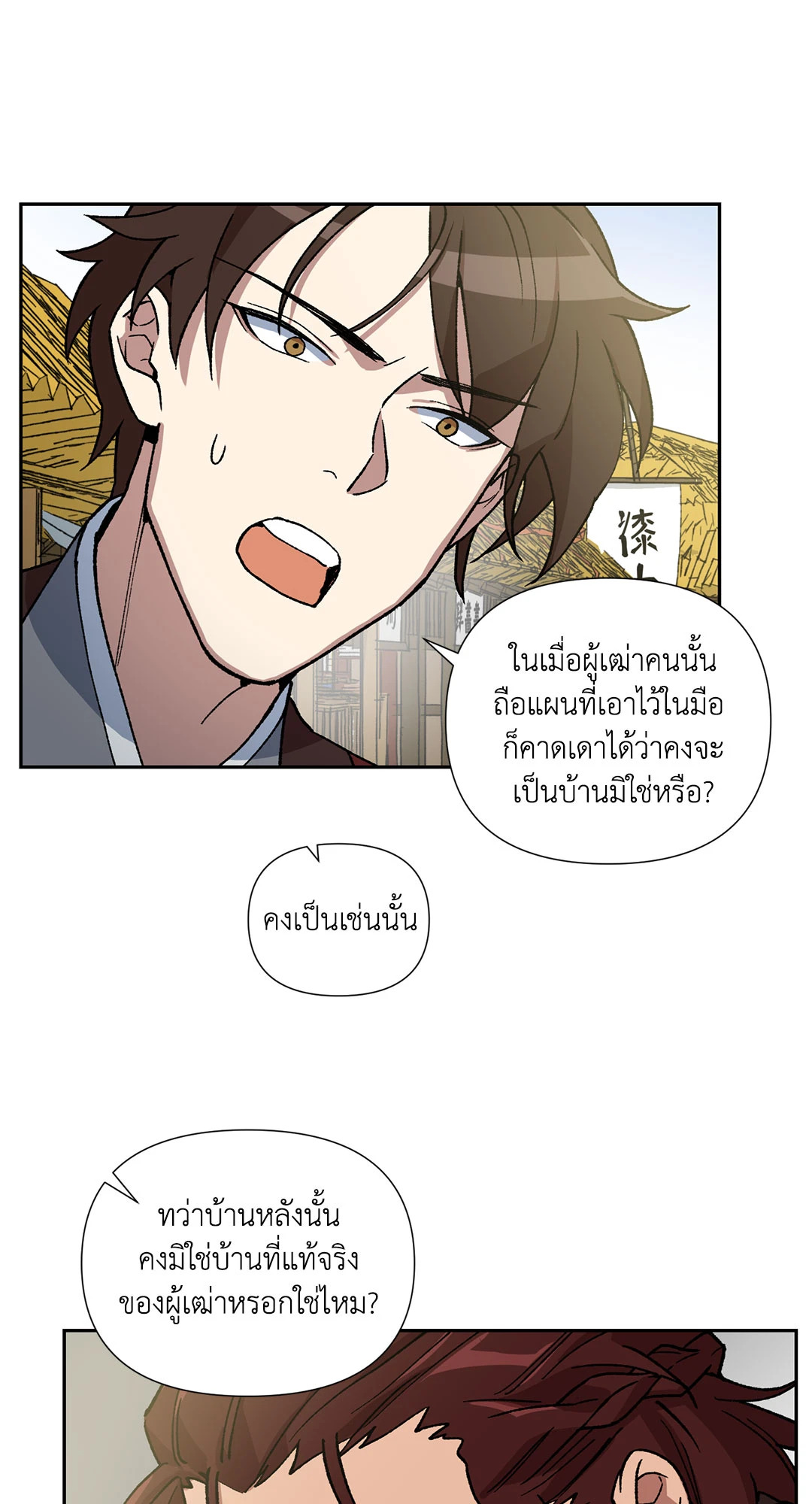 หน้า 55