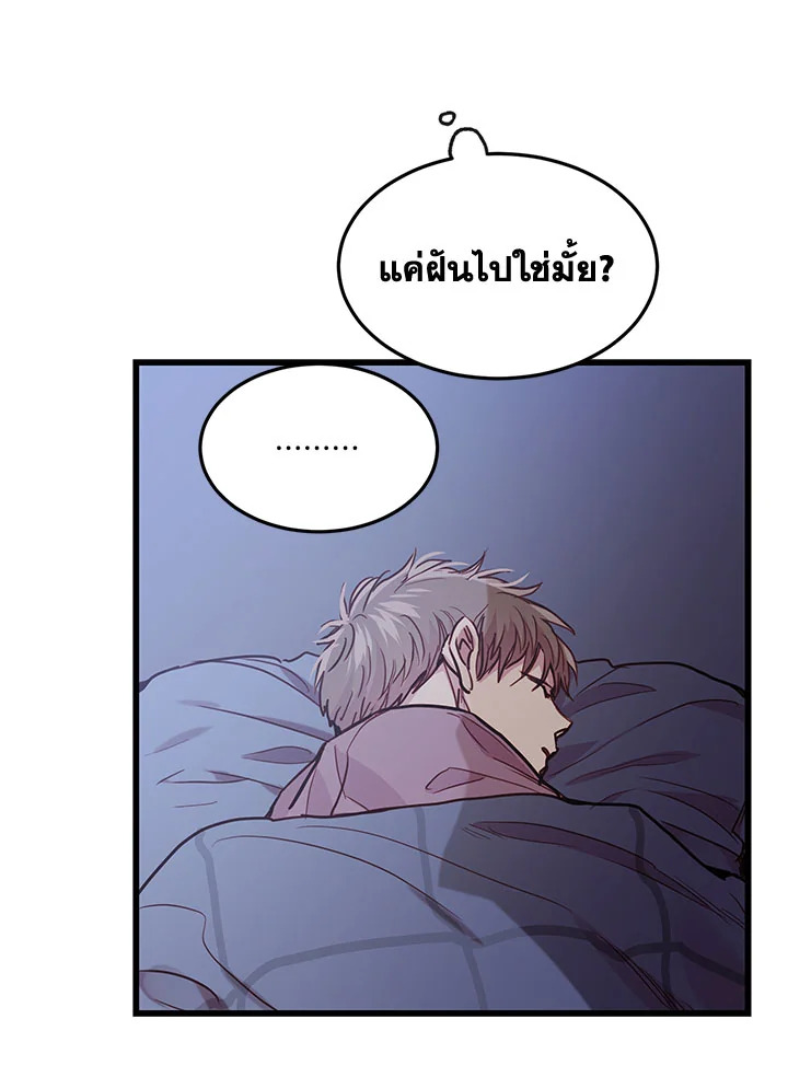 หน้า 73