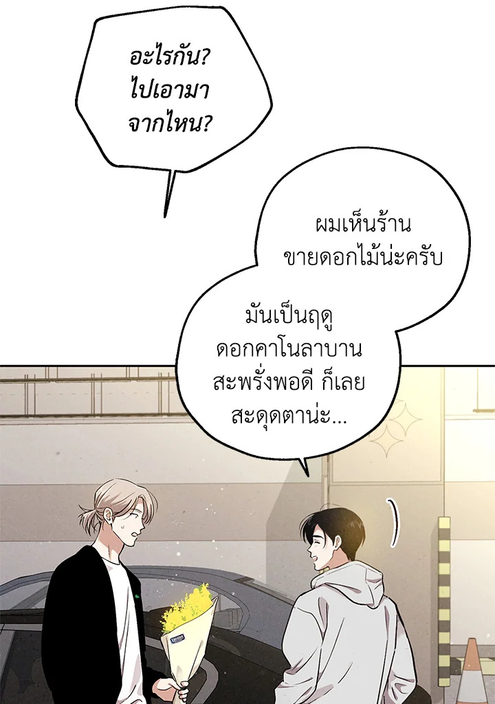 หน้า 65