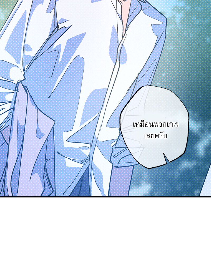 หน้า 90