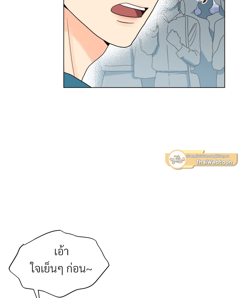 หน้า 77