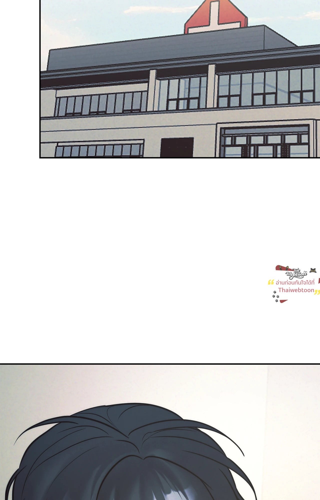 ตรารักลวงใจ | Stigma (+R) ตอนที่ 65 - รูปที่ 2