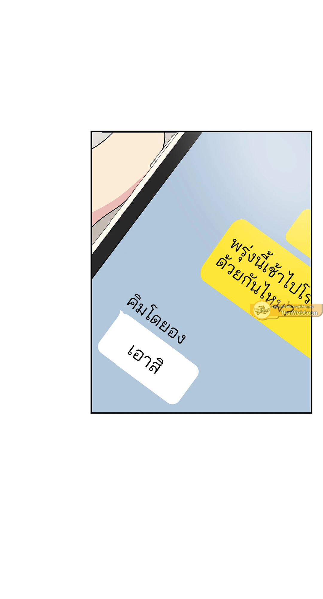 หน้า 54