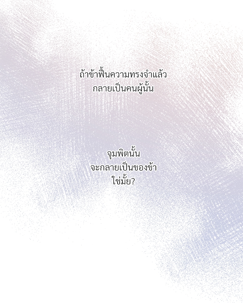 หน้า 96