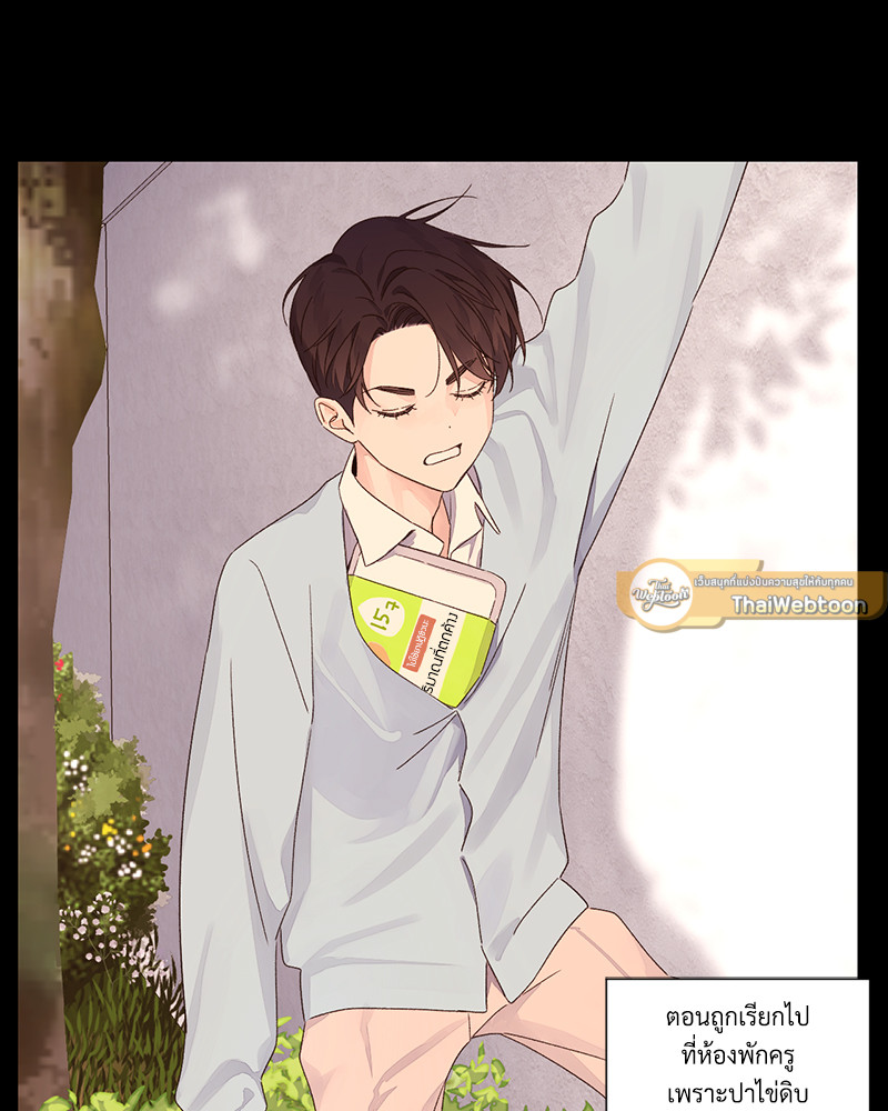 แฟนกัน 4 สัปดาห์ | 4 Week Lovers ตอนที่ 103 - รูปที่ 2