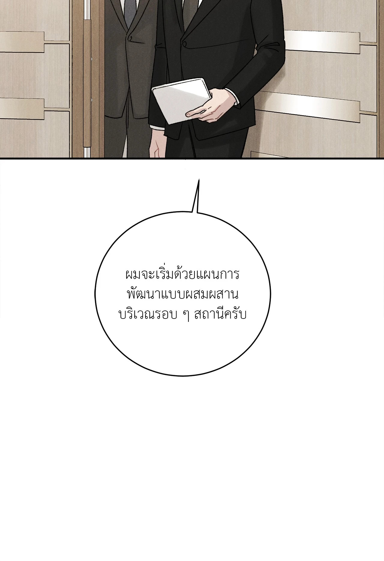 หน้า 88