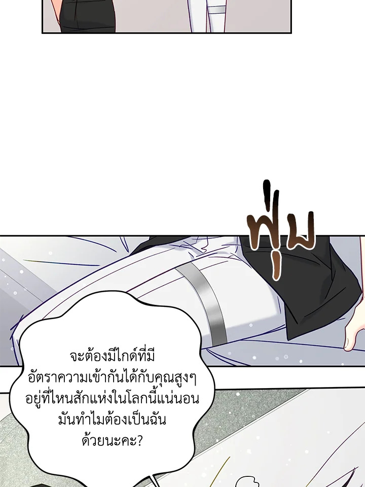 หน้า 70